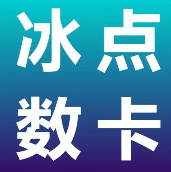 卡盟自助平台